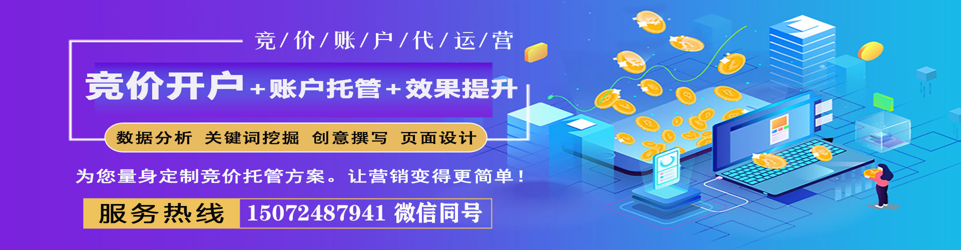 吉首sem主管