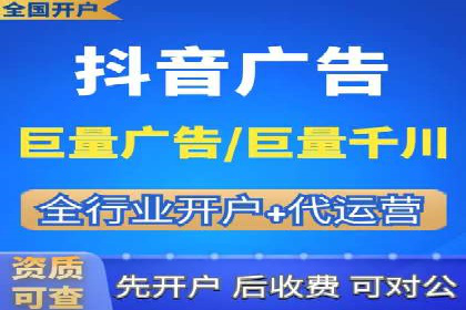行业新秀如何通过信息流广告实现逆袭