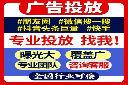 百度竞价托管策略调整，应对市场变化的利器